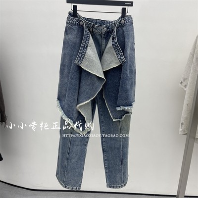 TOFOURTH假二件水洗牛仔长裤