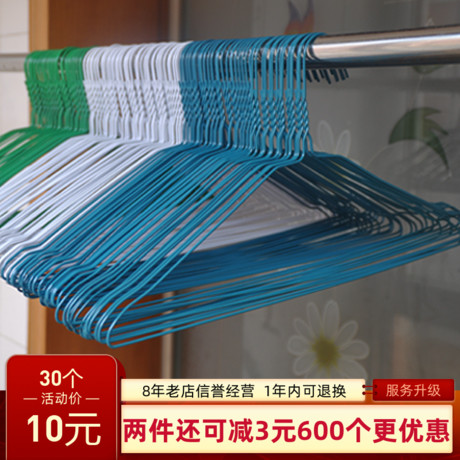 用品一次性600个包邮铁丝衣架