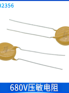 TVR14681 KSY 浪涌保护TVR黄色压敏电阻器 680V 14K 14D681K 现货