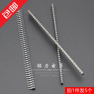 IC插座 2.54MM 1*40P 单排圆孔插针 直插DIP单片机芯片底座子IC座
