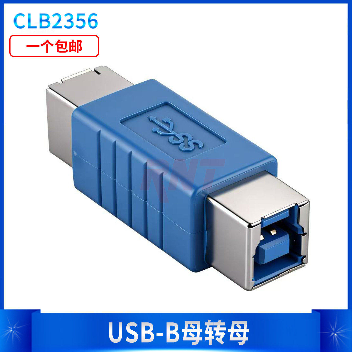 usb3.0打印机母对母转接头数据线方口延长线usb-B扫描仪接口转换