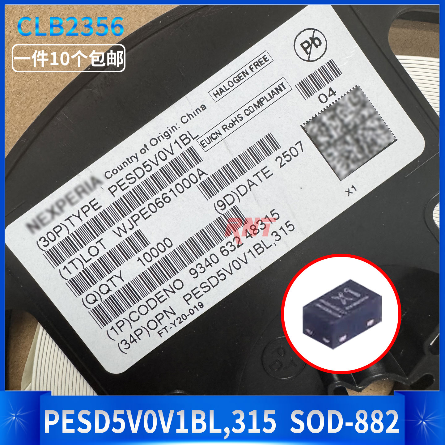 PESD5V0V1BL,315 SOD-882 5.0V 贴片ESD二极管 C128808