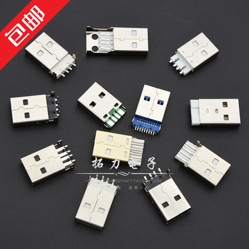 usb插头接头90度弯脚插板式公头