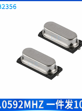 49SMD 11.0592MHZ 无源贴片晶振 49ssmd  晶体谐振器2脚 全新原装