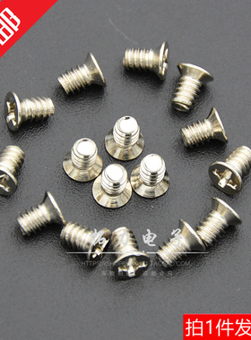 KM6#32*6电脑螺丝十字沉头硬盘螺丝美制英制平头平尾粗牙螺丝螺钉