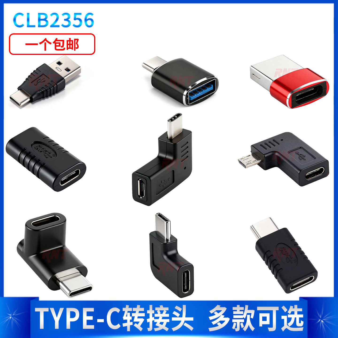 TYPEC公转母USB3.0公母MICRO7字型转接头数据线延长充电OTG转接器