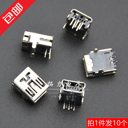 90度弯针固定usb迷你插座母头
