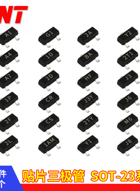 SOT-23贴片三极管2T1 J3 J6 M6 J8 1AM 2A BA HF 1D CR CS 1P A1