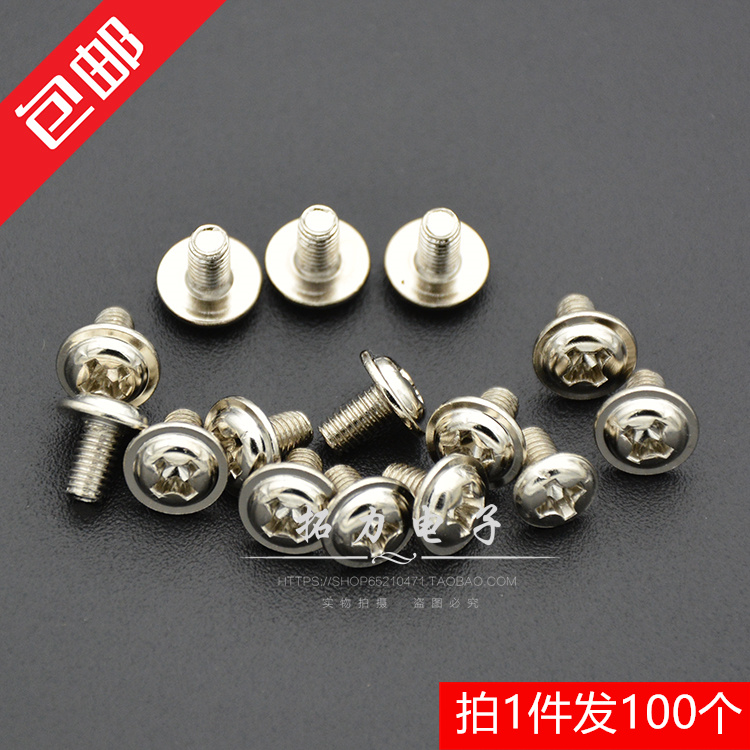电脑机箱主板十字圆头螺钉图片