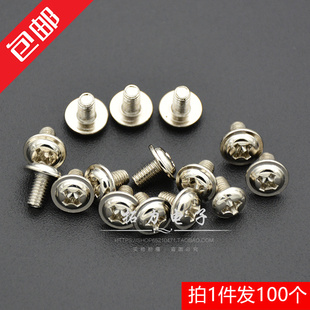 圆头带垫大头机牙螺丝 5十字盘头螺钉 电脑机箱固定主板螺钉 PWM3