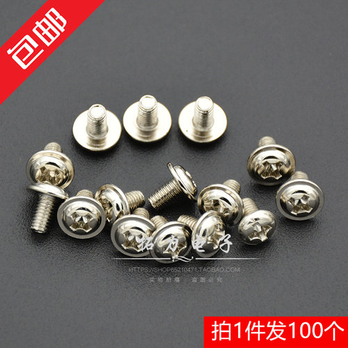 电脑机箱主板十字圆头螺钉