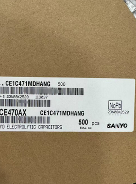 原装三洋贴片铝电解电容8*10mm470uf16v 16CE470AX CE1C471MDHANG