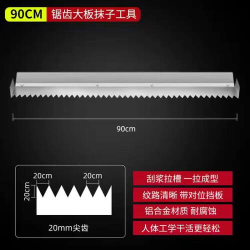 拉抹子刮浆找抹工锯不锈钢泥刀槽平齿背胶刮神器瓷砖专用墙面瓦i.