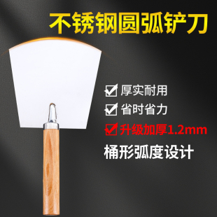升级二代圆弧形上料器不锈钢铲刀铲桶铲灰桶壁刮刀泥瓦工工具 新款