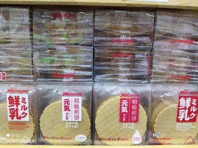 3盒包邮90克麦米鲜奶粗粮饼