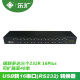 乐扩USB2.0转16口RS232串口通讯com集线可扩48转换器IO USB232R16