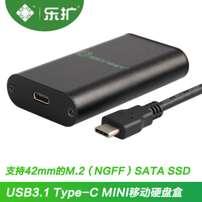 乐扩M.2 NGFF转type-cUSB-C转接卡SSD固态转USB3.1移动硬盘转接盒