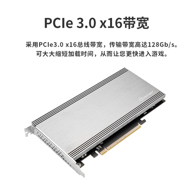 乐扩PCIE转4个M2 NVME 4盘扩展卡固态硬盘转接卡PCIE3.0 GEN4 Hyp