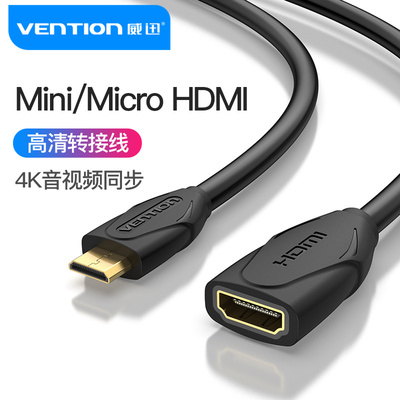 威迅minihdmi转hdmi转接线micro hdmi延长接口连高清器迷你转换头