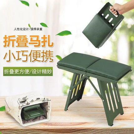 折叠凳马扎凳便携式户外凳子家用金属小凳子家用小板凳简易钓鱼凳