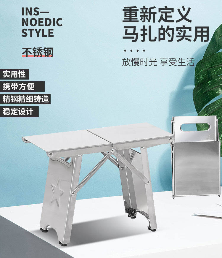 折叠凳子便携式小板凳不锈钢马扎超轻车载户外钓鱼椅子火车旅行凳