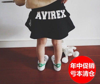 Jupe fillette - Ref 2049120 Image 1