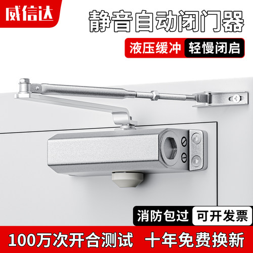 自动闭门器厂家直销10年换新