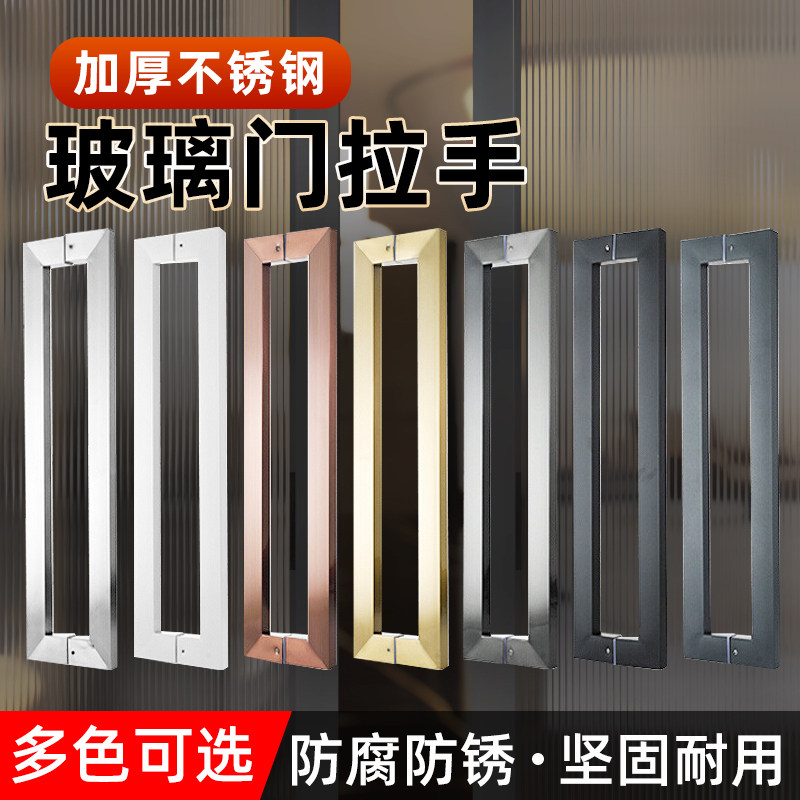 玻璃门拉手不锈钢大拉手方管黑色拉丝玫瑰金钛金双开门木门门把手