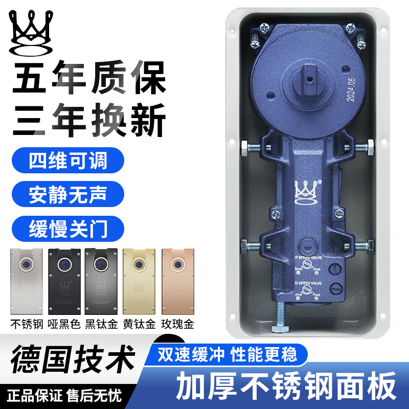 玻璃地弹簧H-220B有框门铝合金无框门玻璃门配件通用型100kg缓冲