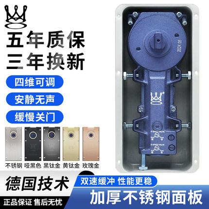 玻璃地弹簧H-220B有框门铝合金无框门玻璃门配件通用型100kg缓冲