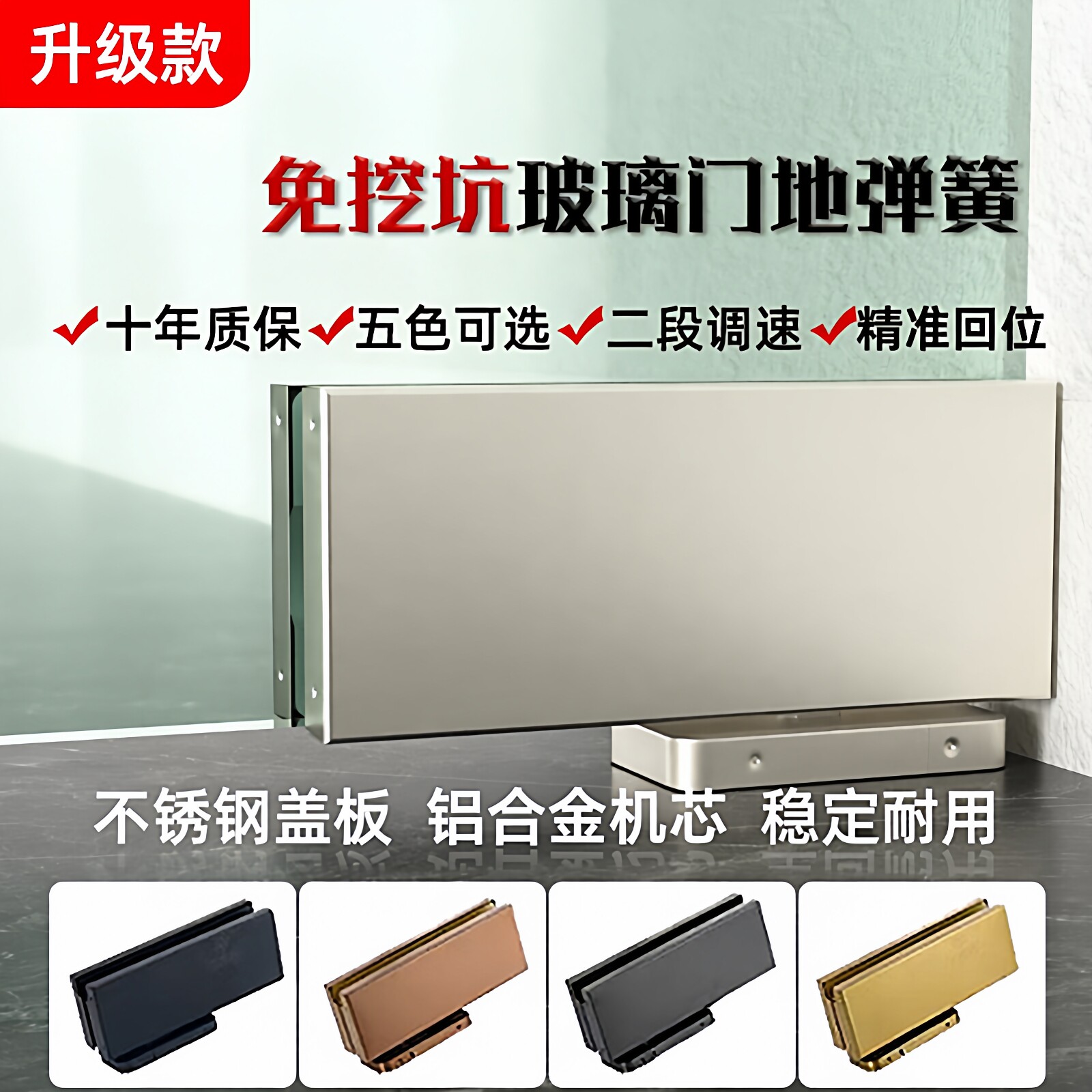 免开槽地弹簧隐藏式无框玻璃门图片