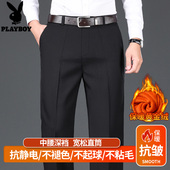 裤 花花公子商务西裤 直筒宽松男士 西装 男加绒中老年休闲裤 爸爸长裤