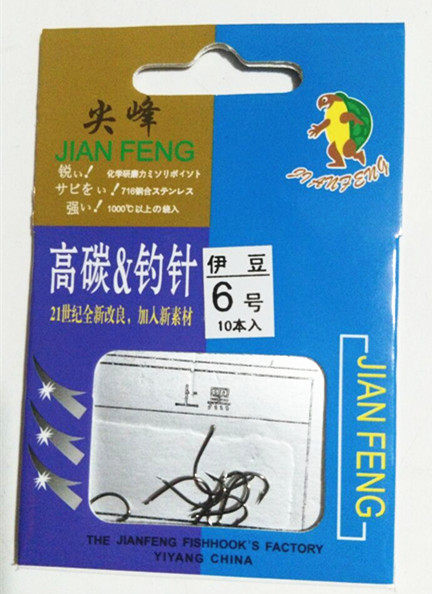 尖峰高碳 鱼钩 伊豆鱼钩 钓钩 锐强鱼钩 歪嘴钩 3包包邮|msdalam kategori luar/Mountaineer/Camping/Aksesori perjalanan, peralatan memancing, cangkuk - dari Buy2taobao.com untuk memberikan perkhidmatan ejen Taobao profesional membeli