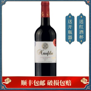 法国原瓶原装进口圣加美图乐菲干红葡萄酒13度750ml 全国多省包邮