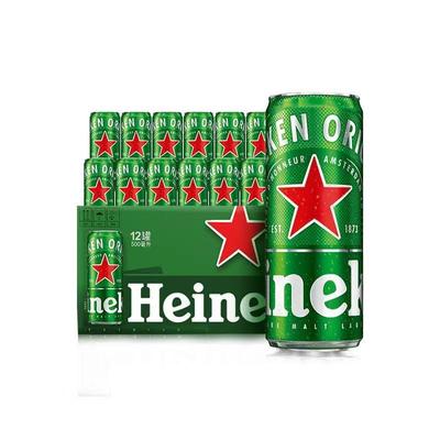 喜力啤酒Heineken/喜力变色铝杯
