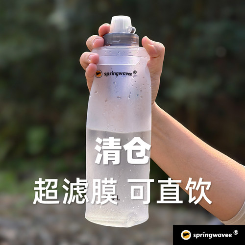 springwavee超滤膜平价净水器