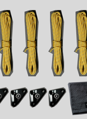 全大力马反光露营风绳2mm黄色长度2米一组4根配锁止扣帐篷天幕