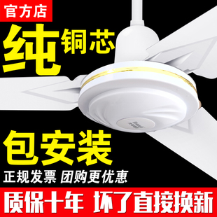包安装大明牌吊扇王大风力家用客厅遥控工业电风扇吊式顶大掉扇