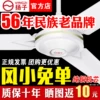 Товары от 李宁皆有可能
