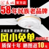 Товары от 李宁皆有可能