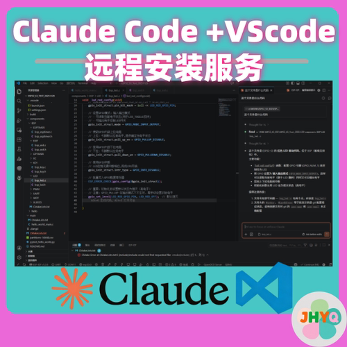 claude code + vscode 远程环境搭建服务