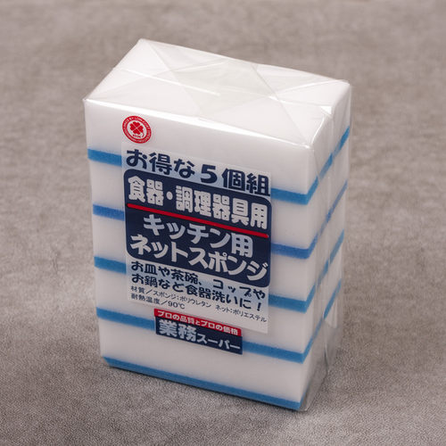 日本厨房加厚洗碗海绵擦锅百洁布双面去污清洁擦洗碗耐用抹布神器