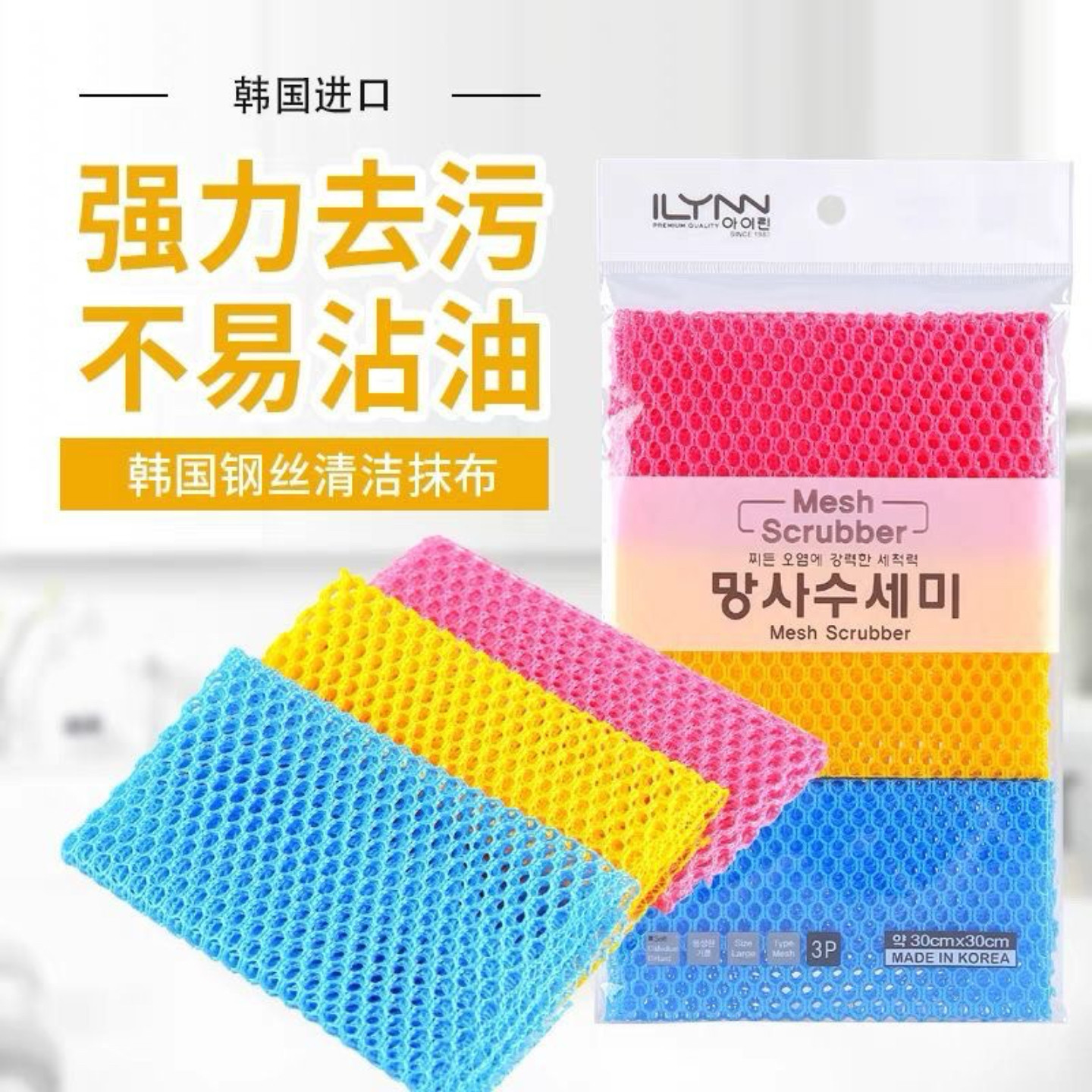 韩国洗碗布无烟锅网状不伤锅刷锅百洁布