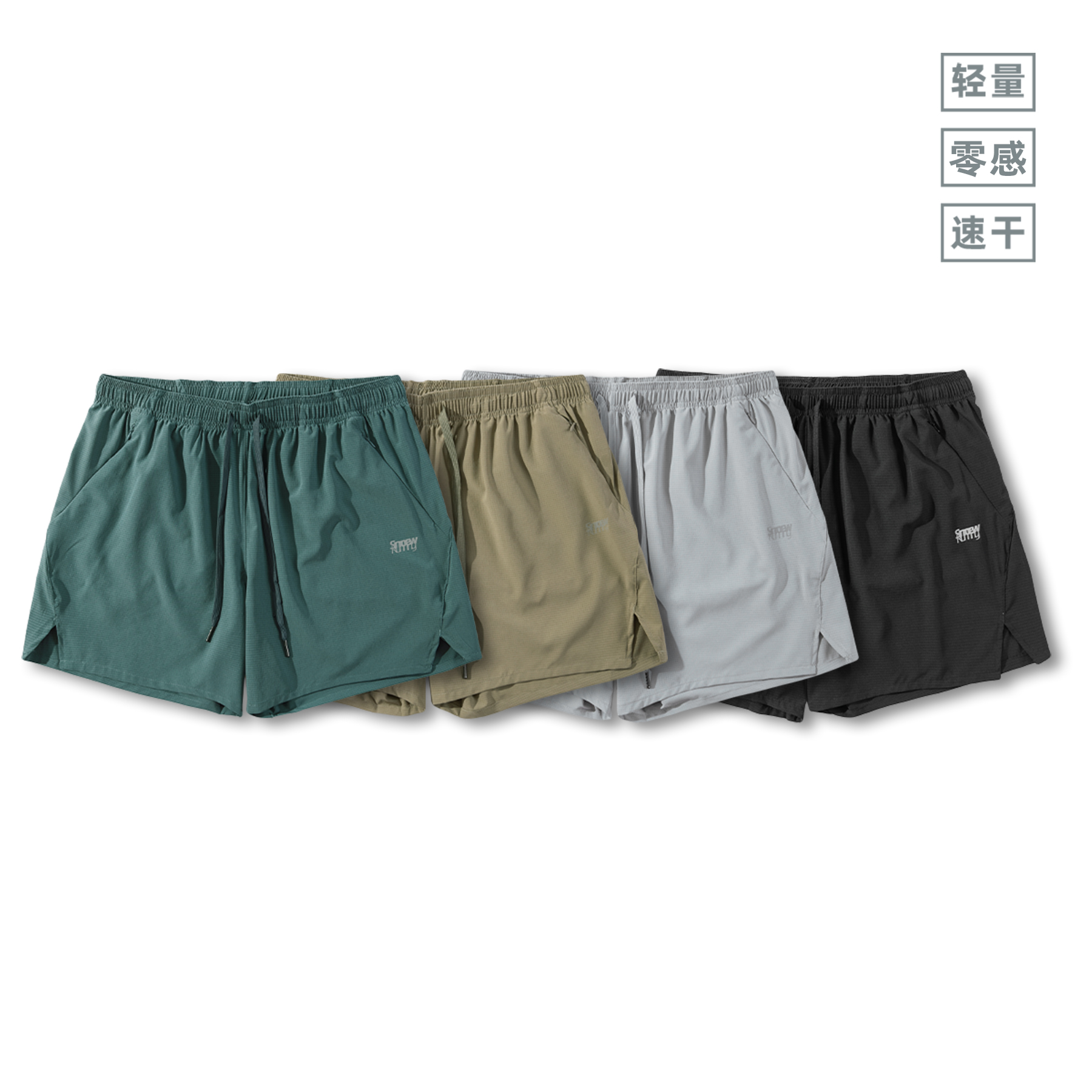 户外凉感速干排汗弹力瑜伽短裤