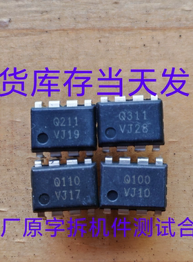 FSQ110 Q100 Q211 Q311 实物拍摄原字原脚二手旧货拆机件测试合格