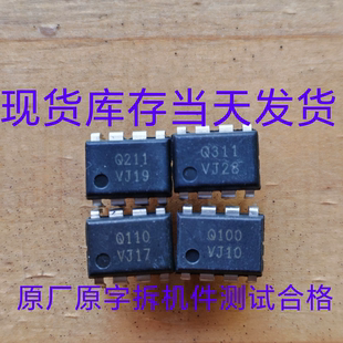 FSQ110 Q100 Q211 Q311 实物拍摄原字原脚二手旧货拆机件测试合格