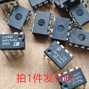 10片价 TNY274 TNY274PN 实物拍摄原字原脚二手拆机测试合格