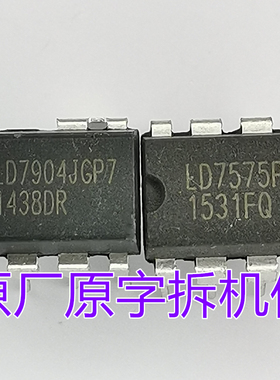 LD7904JGP7  LD7904 LD7575PN