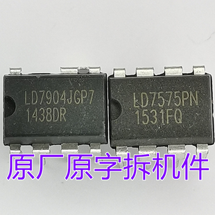 LD7904JGP7 LD7904 LD7575PN