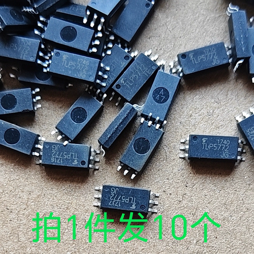 10个价 TLP5772  IGBT / MOS FET栅极驱动光耦二手拆机件测试合格